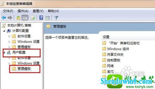 win10系统无法打开注册表的解决方法