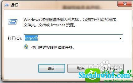 win10系统无法打开注册表的解决方法