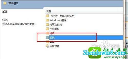 win10系统无法打开注册表的解决方法