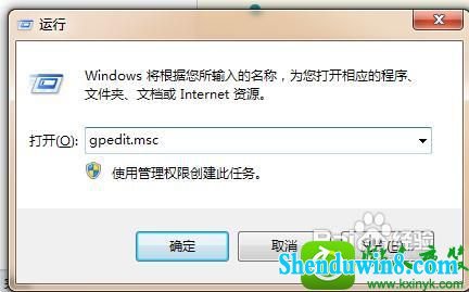 win10系统无法打开注册表的解决方法