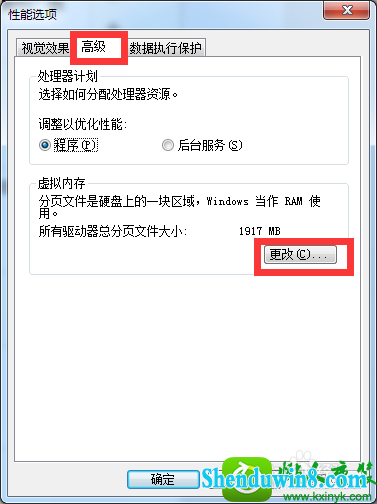 win10ϵͳʾǷҪɫܵĽ