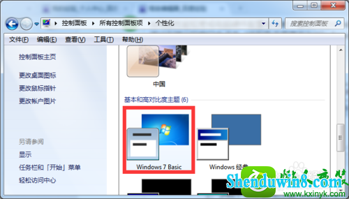 win10ϵͳʾǷҪɫܵĽ