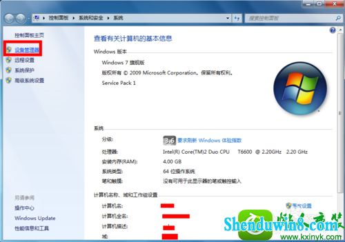win10ϵͳ˷ûĽ