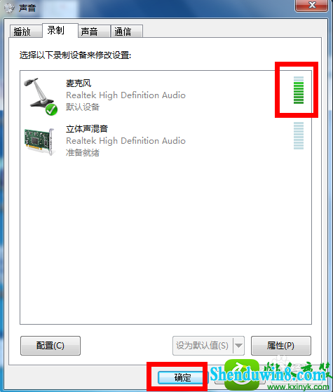 win10ϵͳ˷ûĽ