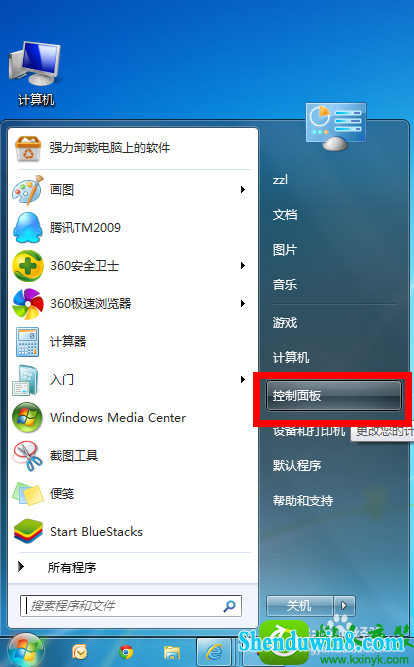 win10ϵͳ˷ûĽ
