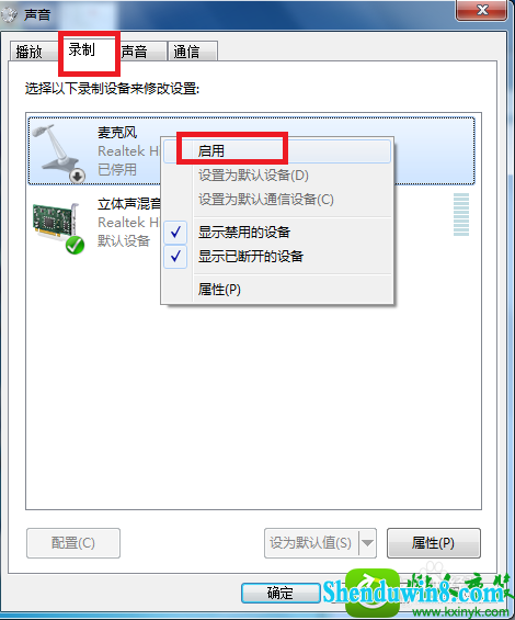 win10ϵͳ˷ûĽ