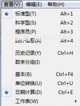 win8.1 自带计算机在生活中的妙用 三联