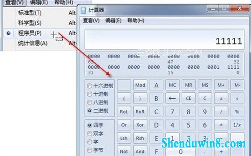 win8.1 自带计算机在生活中的妙用