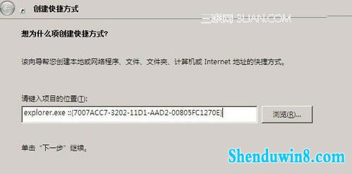 win8.1如何快速打开本地连接查看网络状态 三联