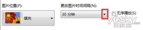 巧用win8.1主题切换壁纸功能实现工作定时提醒