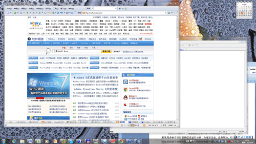 巧用win8.1切换壁纸功能 定时工作提醒 三联