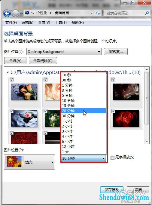 巧用win8.1主题切换壁纸功能实现工作定时提醒