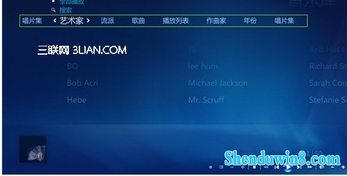 win8.1自带的多媒体软件——windows media Center到底有多强大