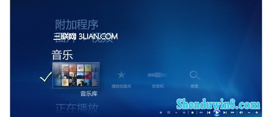 win8.1自带的多媒体软件——windows media Center到底有多强大 三联
