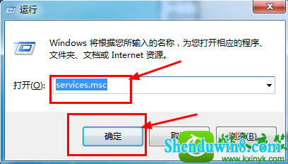 win10系统主题被禁用的解决方法