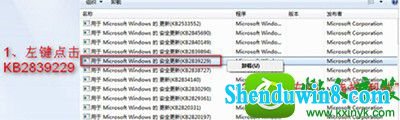win10ϵͳ½̳ʼʧܵĽ