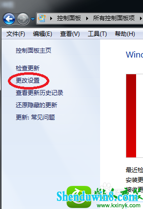 win10ϵͳʾwindowsĽ