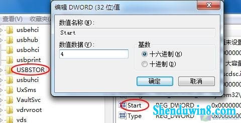 给windows8.1下一剂猛药,让你UsB全消失 三联