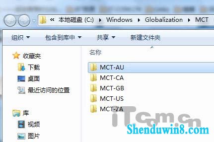 深度挖掘windows8.1自带外国主题壁纸