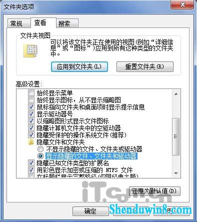 深度挖掘windows8.1自带外国主题壁纸