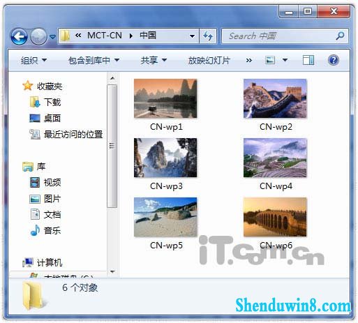 深度挖掘windows8.1自带外国主题壁纸
