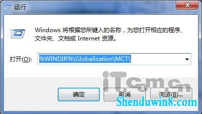 深度挖掘windows8.1自带外国主题壁纸