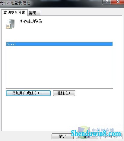 拒绝windows8.1多用户让你的系统纯净些