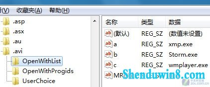 清理多余右键方式让windows8.1整体性能更快