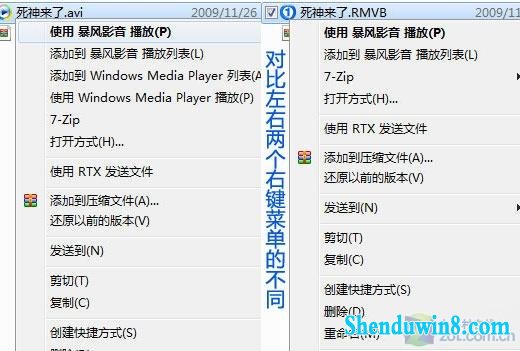 如何提升windows8.1整体性能 三联