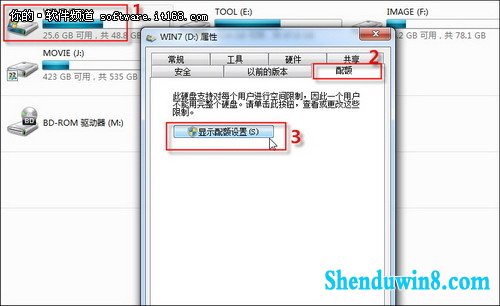 让windows8.1具备“自动还原卡”功能