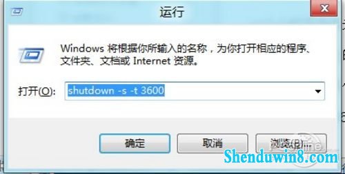 win8.1如何定时自动关机? 三联