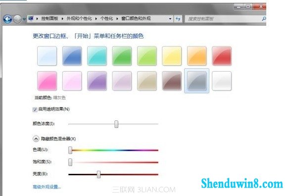 windows8.1系统怎么样设置个性的边框色彩 三联