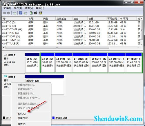 windows8.1巧设虚拟硬盘 文件“藏”起来