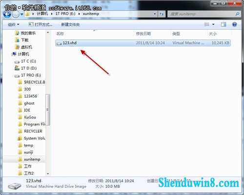 windows8.1巧设虚拟硬盘 文件“藏”起来