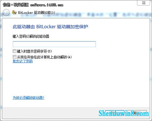 windows8.1巧设虚拟硬盘 文件“藏”起来