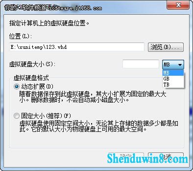 windows8.1巧设虚拟硬盘 文件“藏”起来