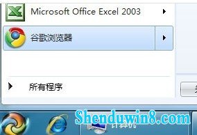 win8.1开始的搜索框消失了教你找回 三联