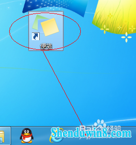 win8.1便签怎么用