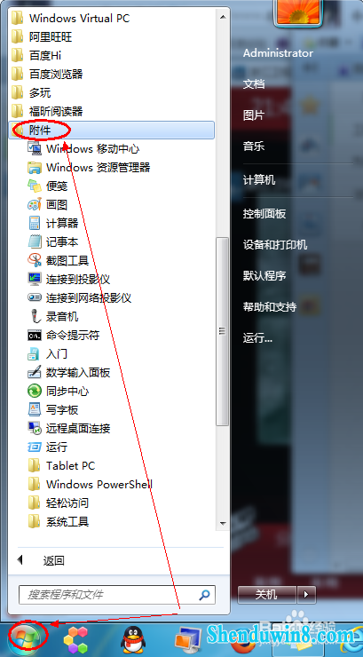 windows8.1系统便签工具用法 三联