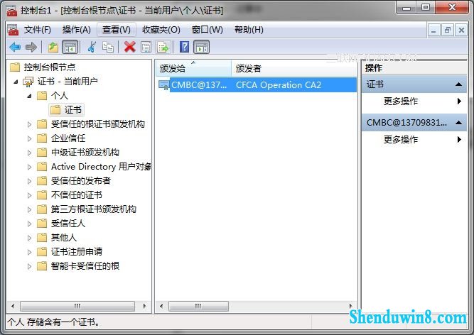 右键选中点击“删除”即可