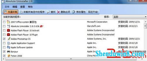 win8.1中让无效软件变可用的软件 三联