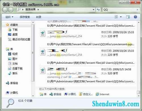 快捷 windows8.1开始菜单中搜索应用技巧