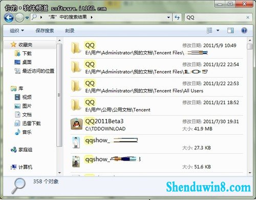 快捷 windows8.1开始菜单中搜索应用技巧