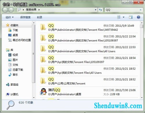快捷 windows8.1开始菜单中搜索应用技巧