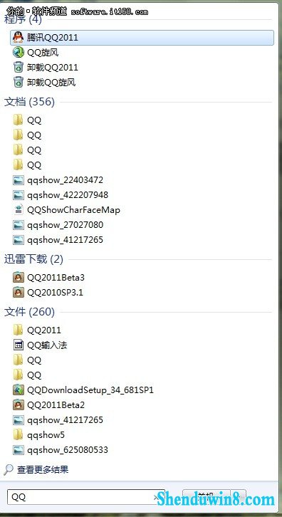 快捷 windows8.1开始菜单中搜索应用技巧