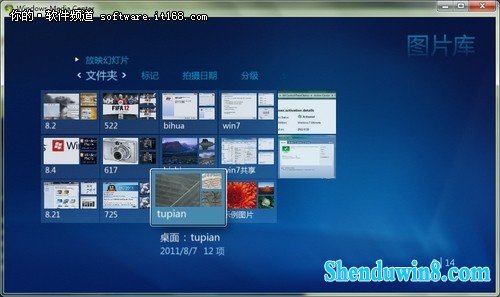 windows8.1多媒体中心轻松添加图片文件