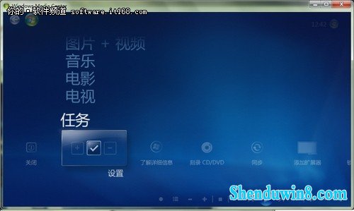 windows8.1多媒体中心轻松添加图片文件