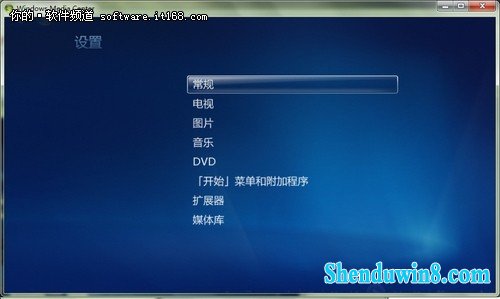 windows8.1多媒体中心轻松添加图片文件