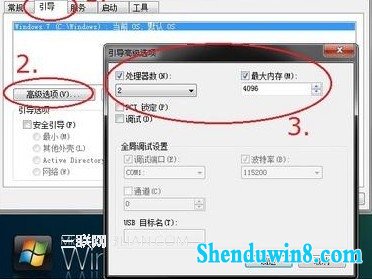 win8.1 32位突破4G内存的技巧 三联