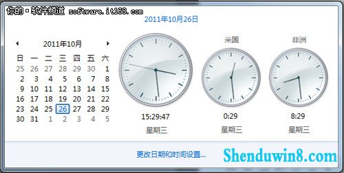 妙用win8.1时钟和计算器